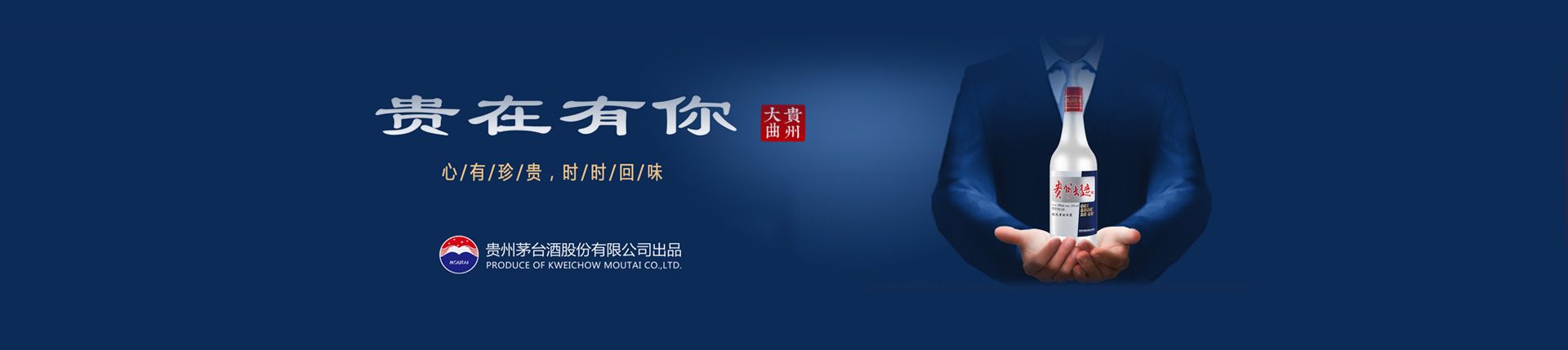 郑州金沙酒总代理
