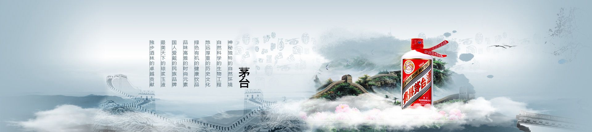 代理白酒怎么样